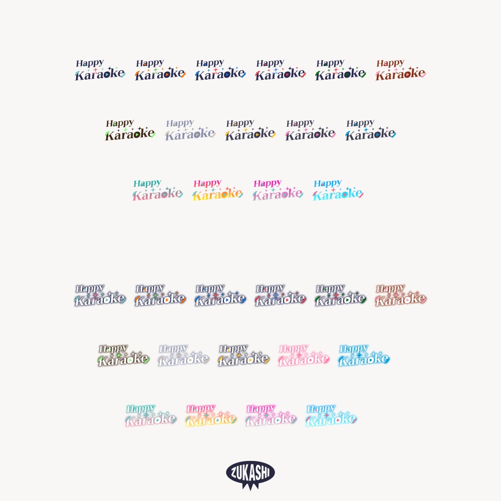 キラキラプレゼントカラオケ配信ロゴ 【フリー素材・サムネ素材】