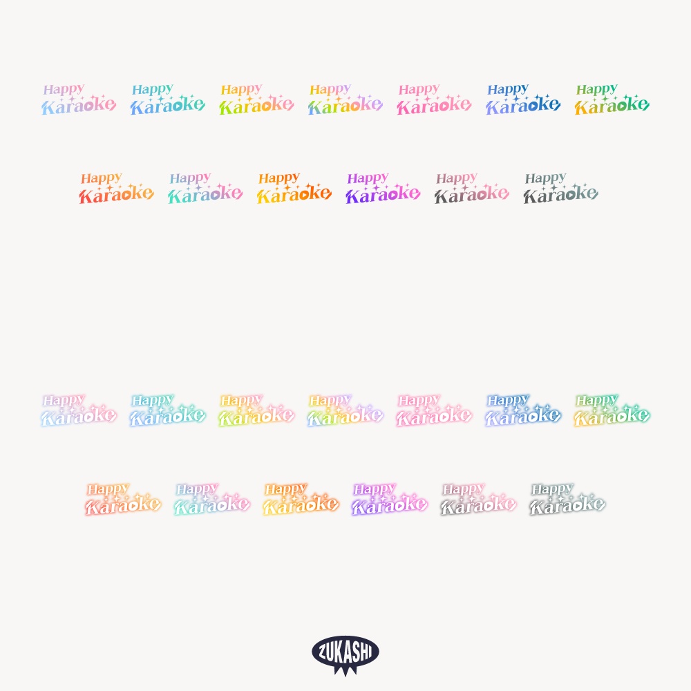 キラキラプレゼントカラオケ配信ロゴ 【フリー素材・サムネ素材】