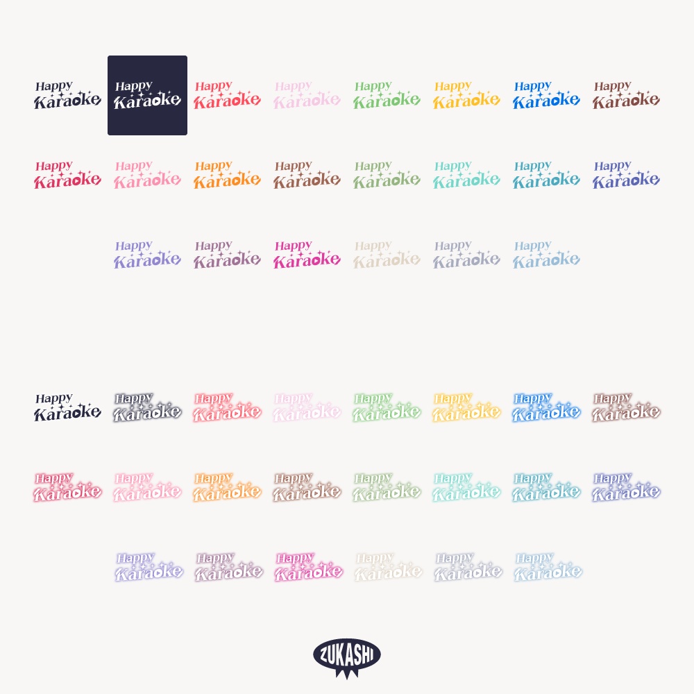 キラキラプレゼントカラオケ配信ロゴ 【フリー素材・サムネ素材】