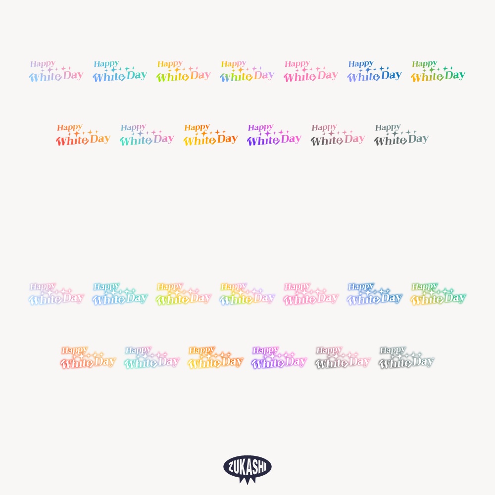 キラキラプレゼントホワイトデー配信ロゴ 【フリー素材・サムネ素材】