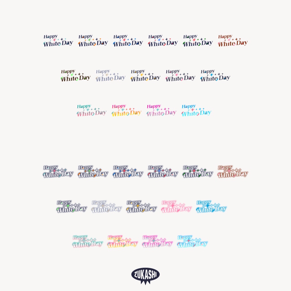 キラキラプレゼントホワイトデー配信ロゴ 【フリー素材・サムネ素材】