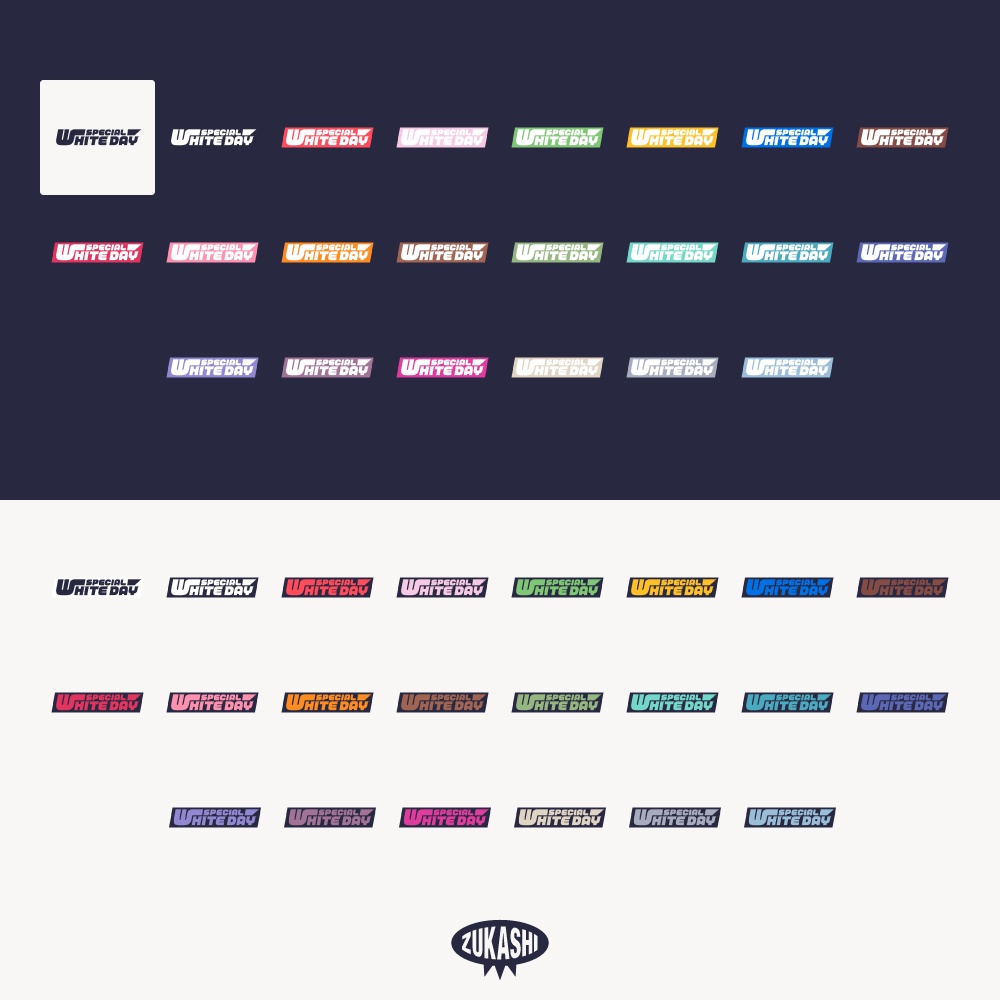 ステッカーホワイトデー配信ロゴ 【フリー素材・サムネ素材】