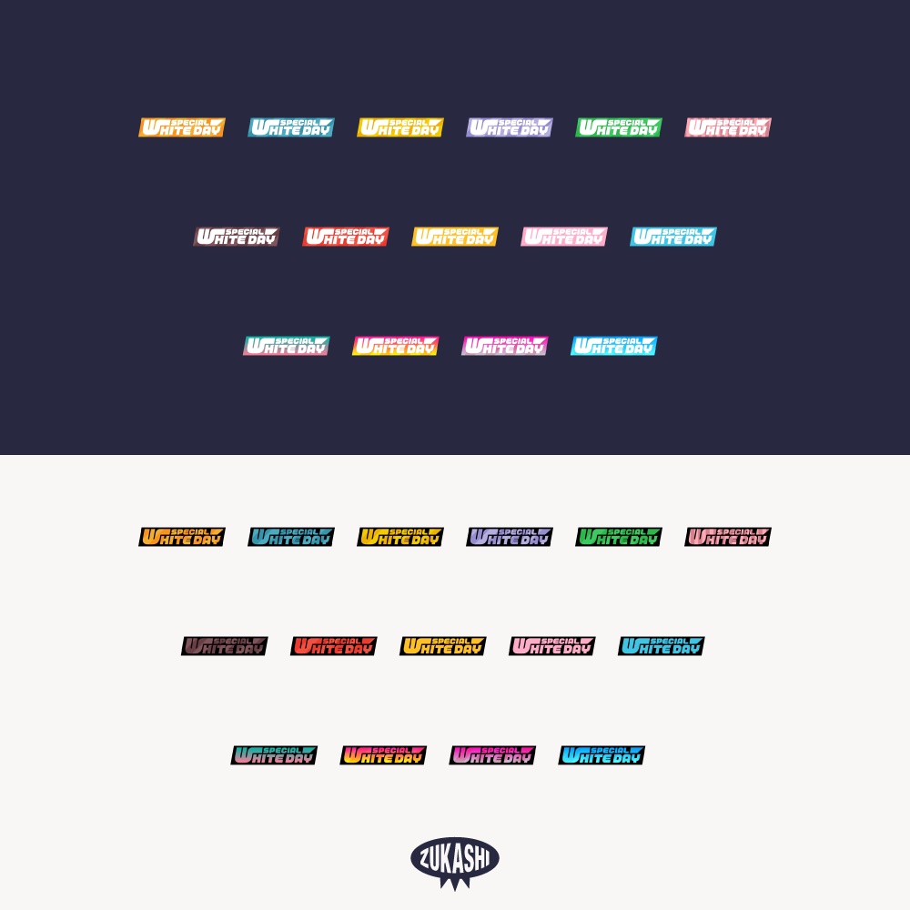 ステッカーホワイトデー配信ロゴ 【フリー素材・サムネ素材】