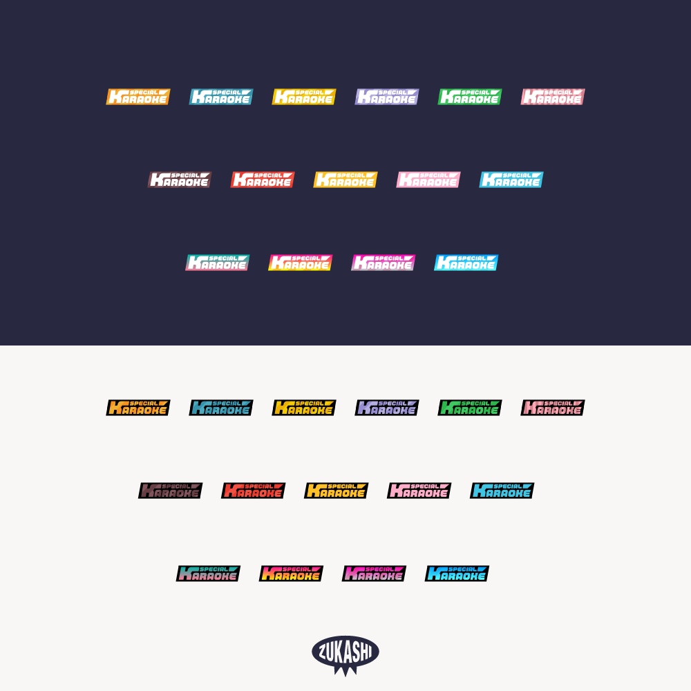 ステッカーカラオケ配信ロゴ 【フリー素材・サムネ素材】