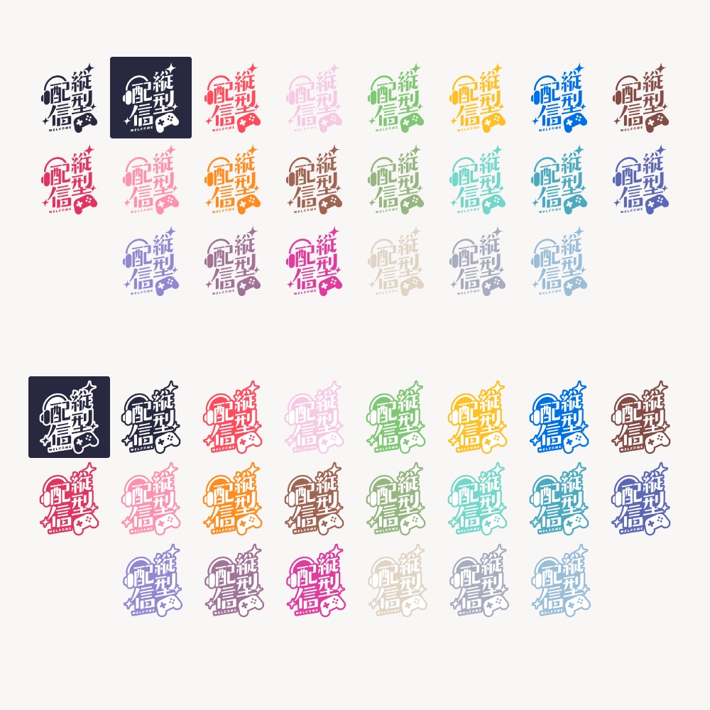 ゲーミング縦型配信ロゴ 【フリー素材・サムネ素材】