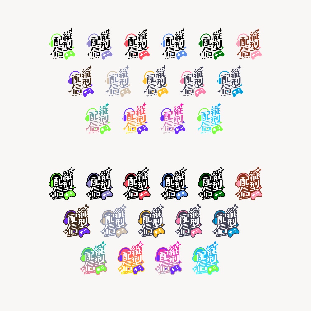 ゲーミング縦型配信ロゴ 【フリー素材・サムネ素材】