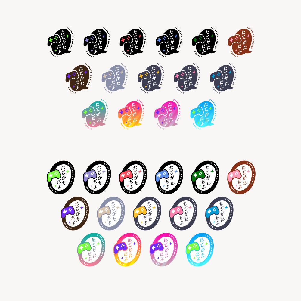 ゲーミング縦型吹き出し配信ロゴ 【フリー素材・サムネ素材】