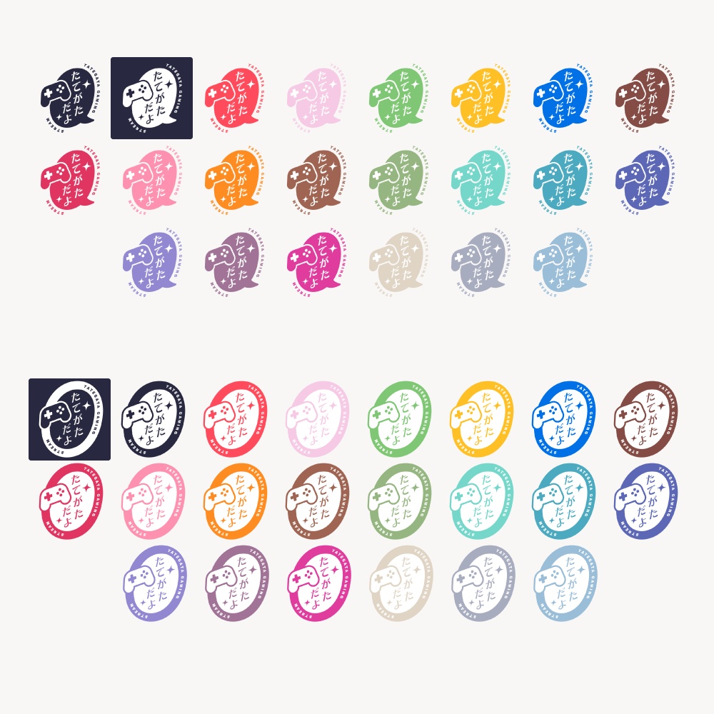 ゲーミング縦型吹き出し配信ロゴ 【フリー素材・サムネ素材】