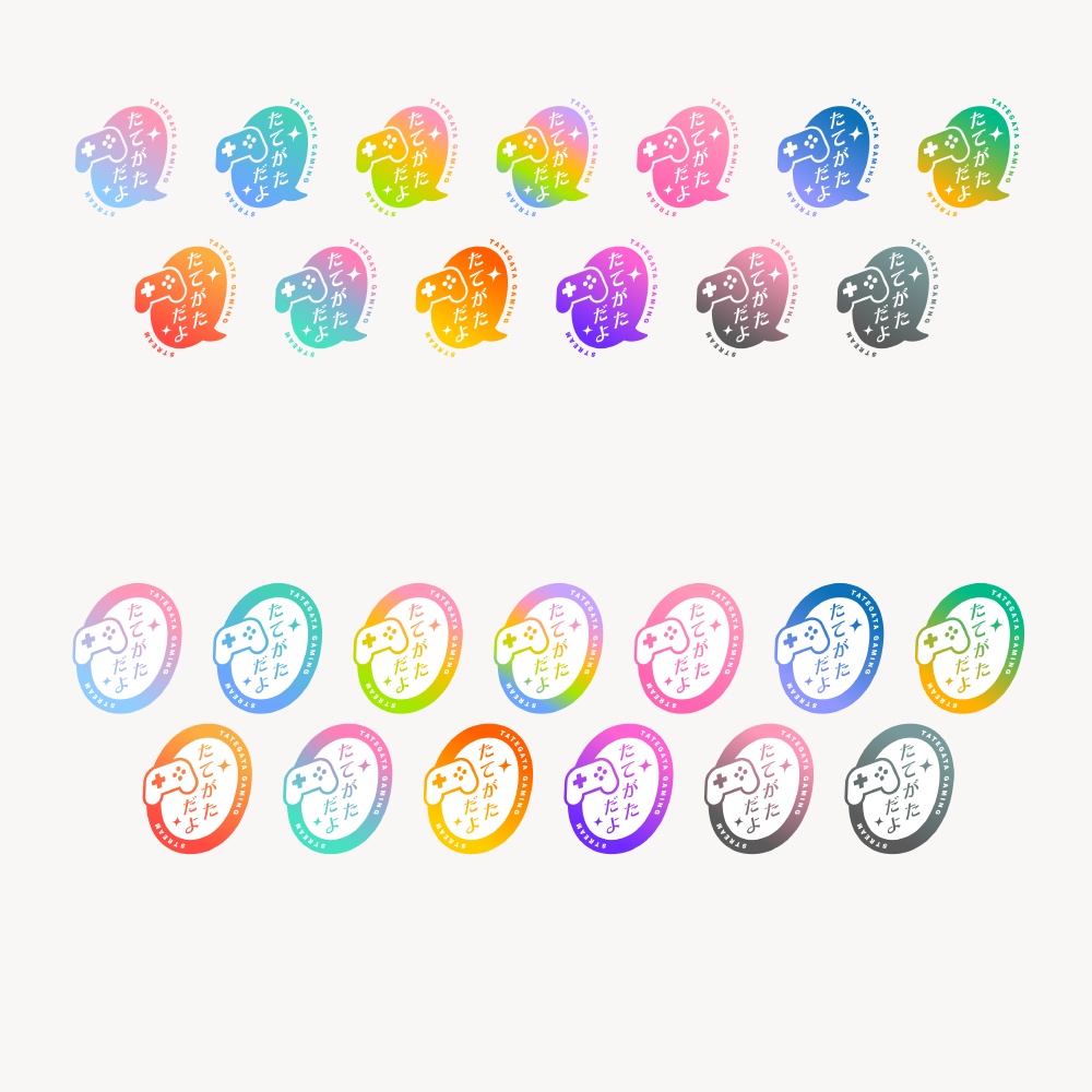 ゲーミング縦型吹き出し配信ロゴ 【フリー素材・サムネ素材】