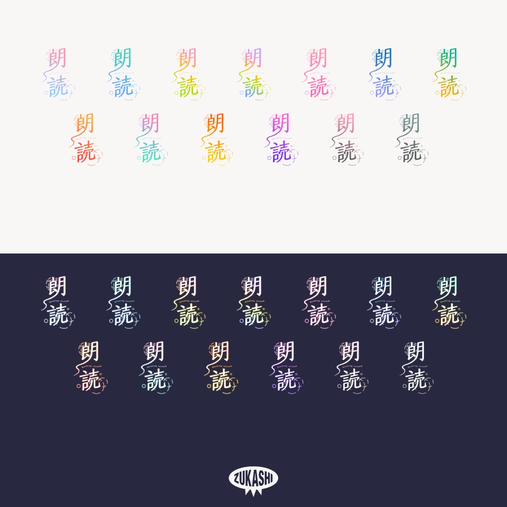 静かな灯りの朗読配信ロゴ【フリー素材・サムネ素材】