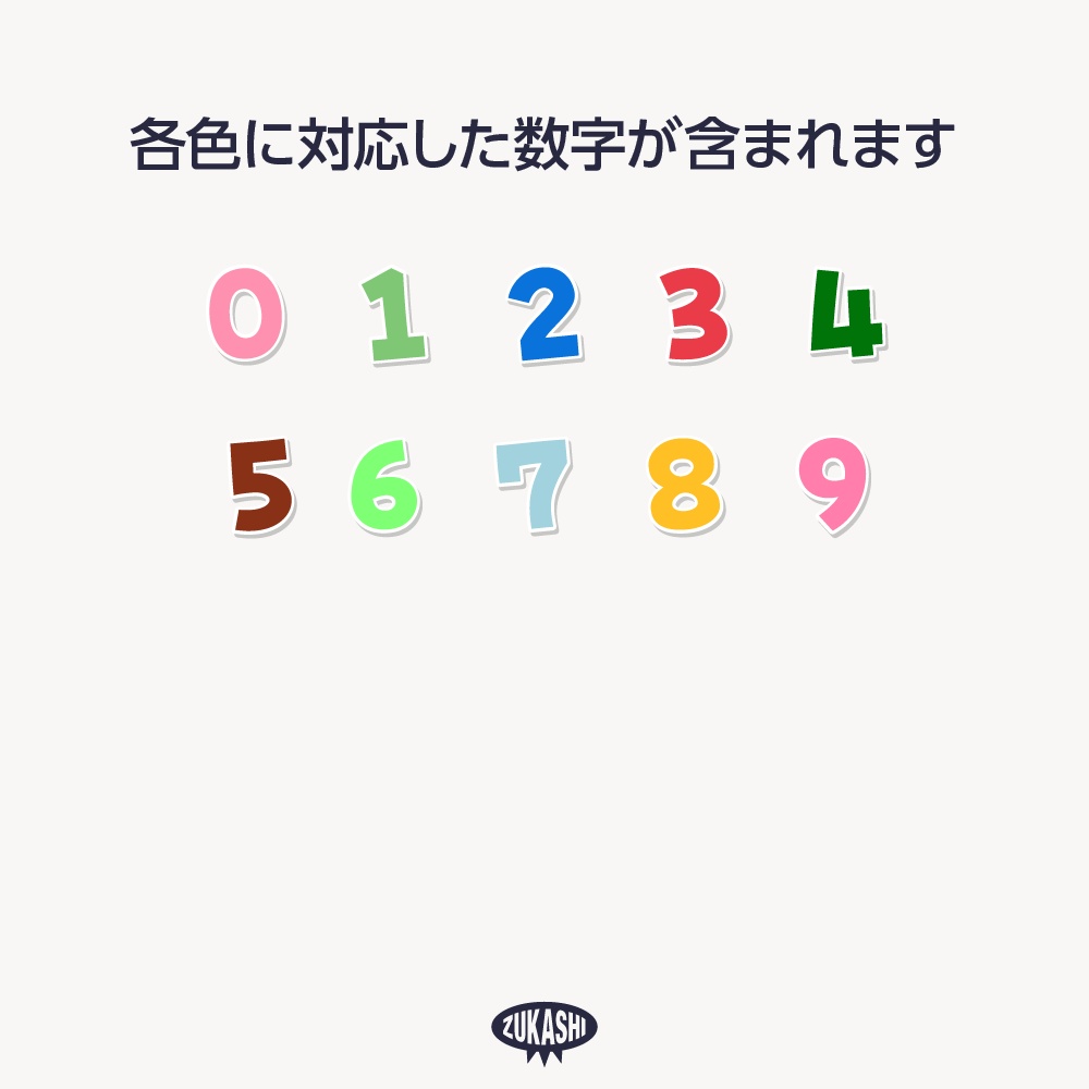 カラフル周年祭 配信ロゴ 【フリー素材・サムネ素材】