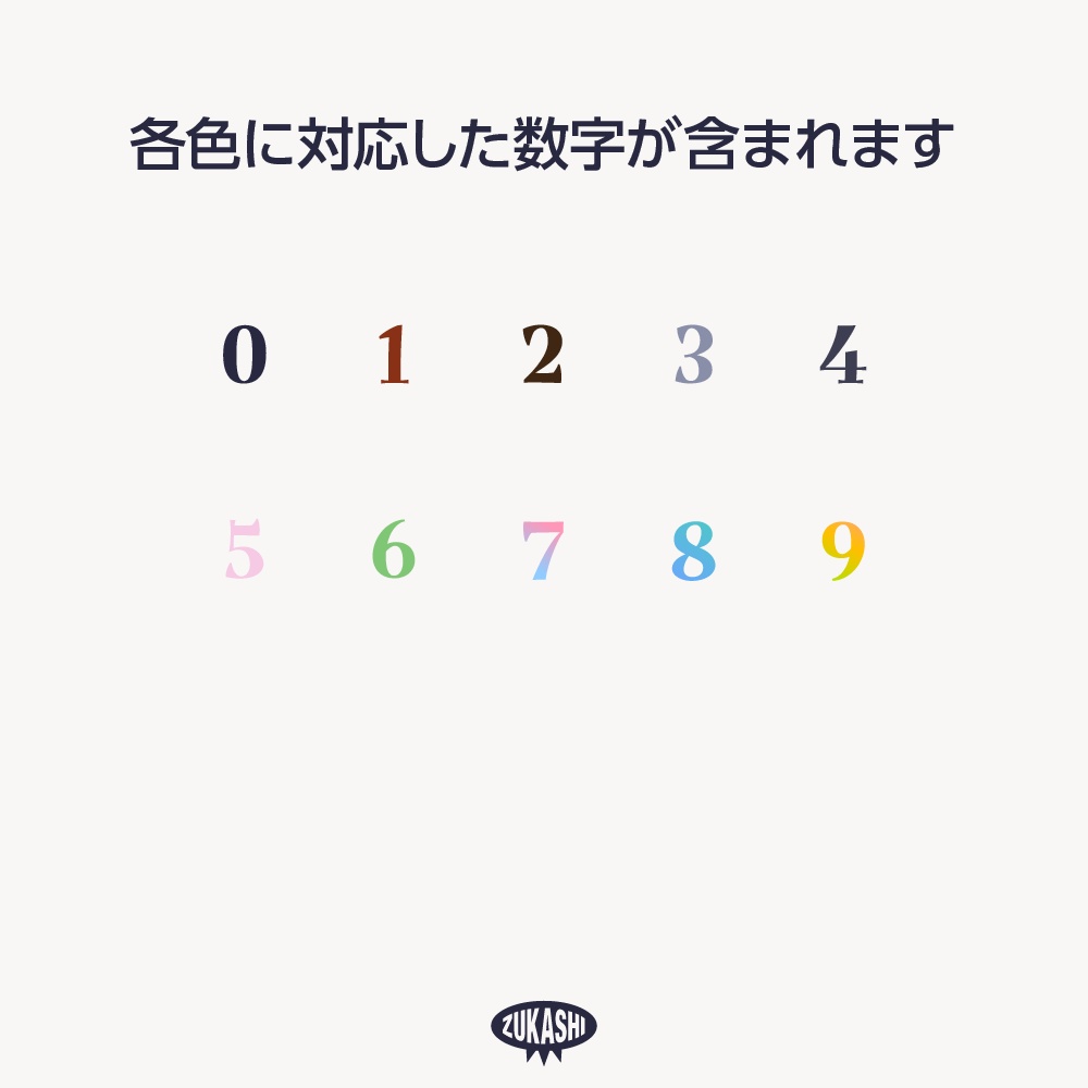 上品な周年記念 配信ロゴ 【フリー素材・サムネ素材】