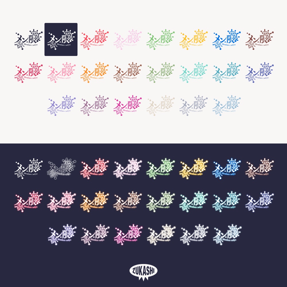 どんどん花火のメンバー限定【フリー素材・サムネ素材】