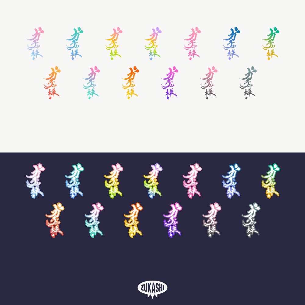 和風ガチャ枠配信ロゴ【フリー素材・サムネ素材】