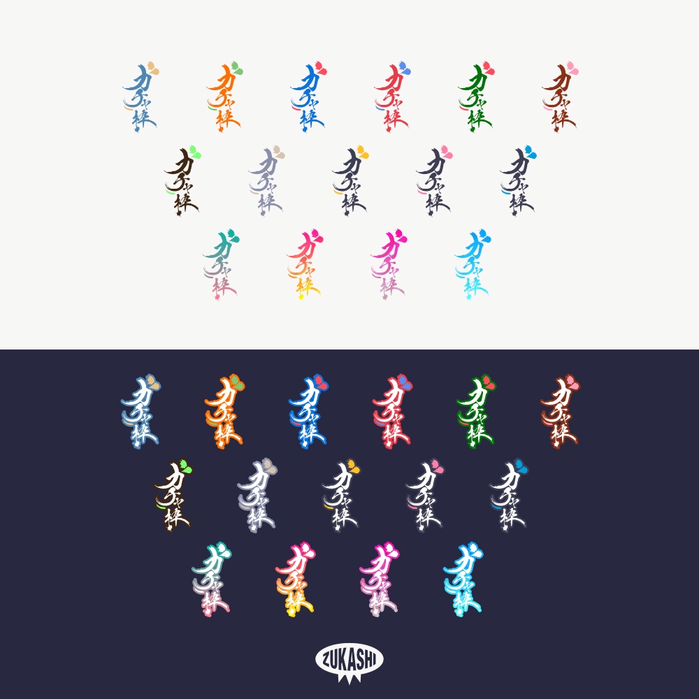 和風ガチャ枠配信ロゴ【フリー素材・サムネ素材】