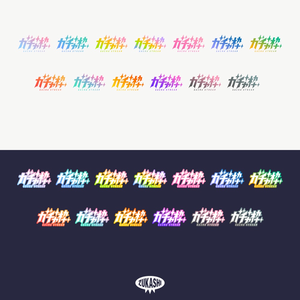 レトロガチャ枠配信ロゴ【フリー素材・サムネ素材】