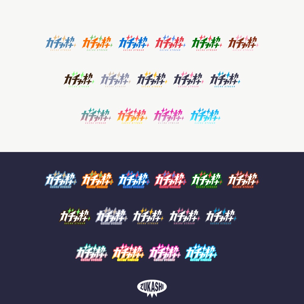 レトロガチャ枠配信ロゴ【フリー素材・サムネ素材】