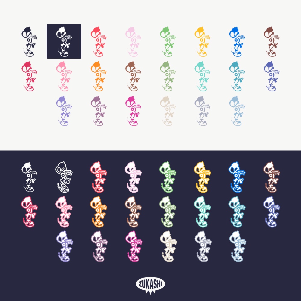 筆文字の感謝配信ロゴ【ありがとう】【ご視聴いただきありがとうございます】【おはよう】【おやすみ】【フリー素材・サムネ素材】