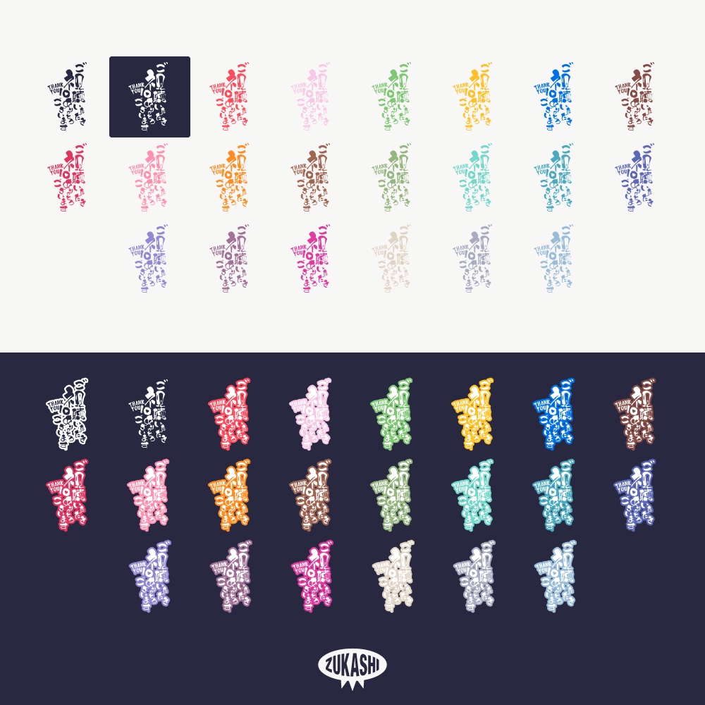 筆文字の感謝配信ロゴ【ありがとう】【ご視聴いただきありがとうございます】【おはよう】【おやすみ】【フリー素材・サムネ素材】