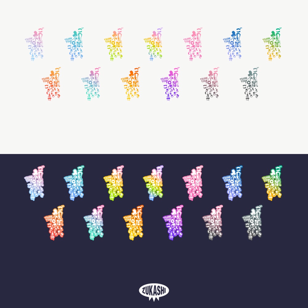 筆文字の感謝配信ロゴ【ありがとう】【ご視聴いただきありがとうございます】【おはよう】【おやすみ】【フリー素材・サムネ素材】