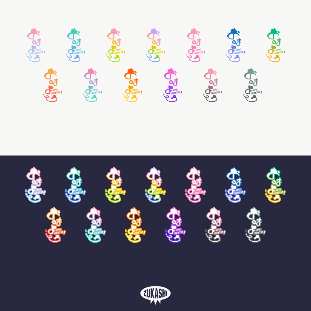 筆文字の感謝配信ロゴ【ありがとう】【ご視聴いただきありがとうございます】【おはよう】【おやすみ】【フリー素材・サムネ素材】