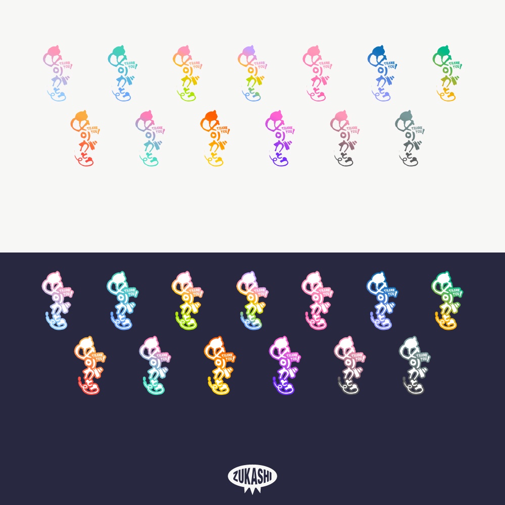 筆文字の感謝配信ロゴ【ありがとう】【ご視聴いただきありがとうございます】【おはよう】【おやすみ】【フリー素材・サムネ素材】