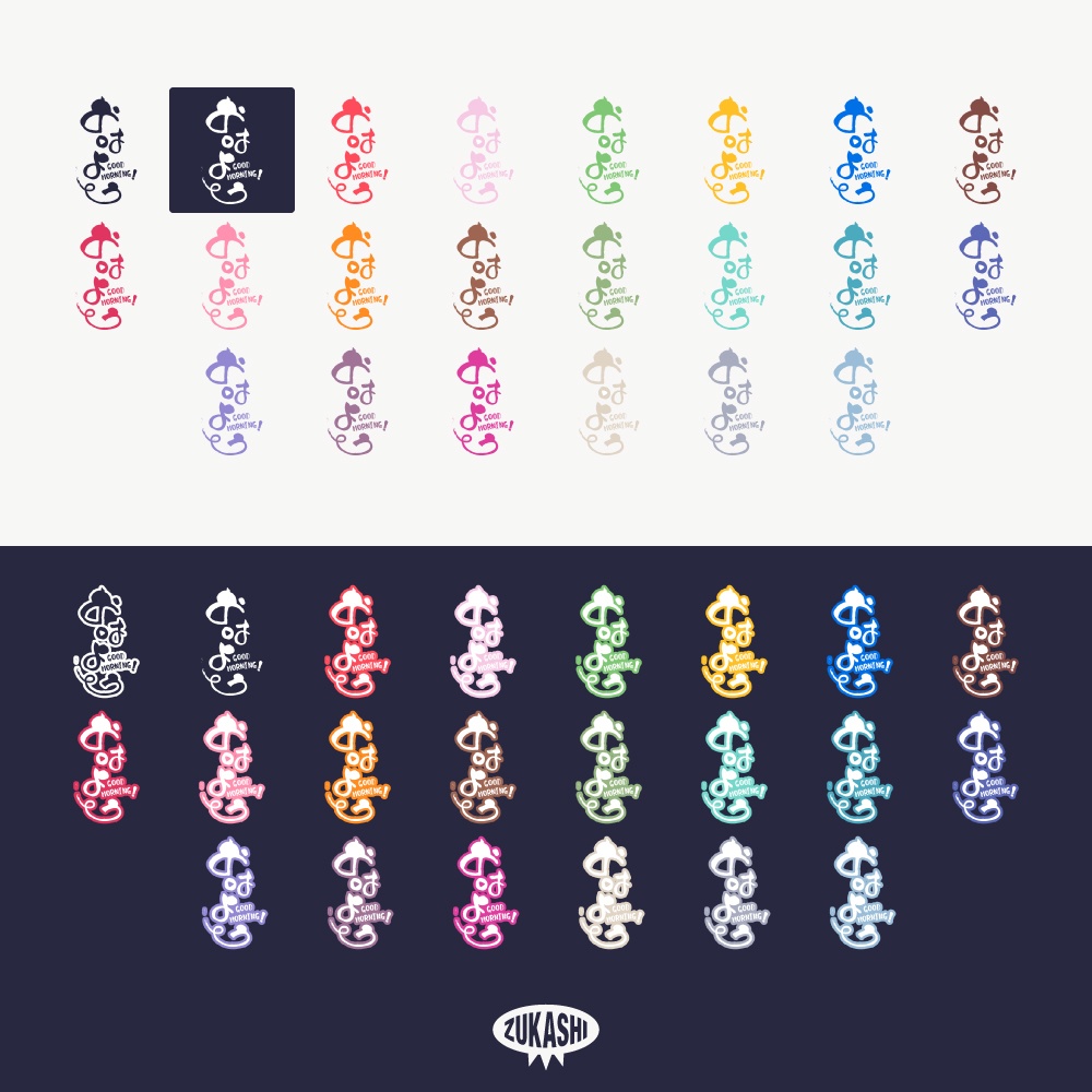 筆文字の感謝配信ロゴ【ありがとう】【ご視聴いただきありがとうございます】【おはよう】【おやすみ】【フリー素材・サムネ素材】