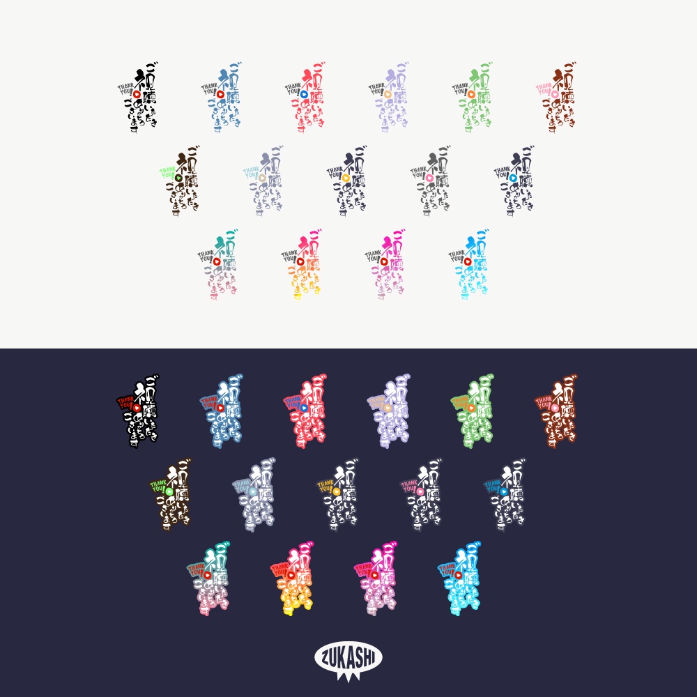 筆文字の感謝配信ロゴ【ありがとう】【ご視聴いただきありがとうございます】【おはよう】【おやすみ】【フリー素材・サムネ素材】