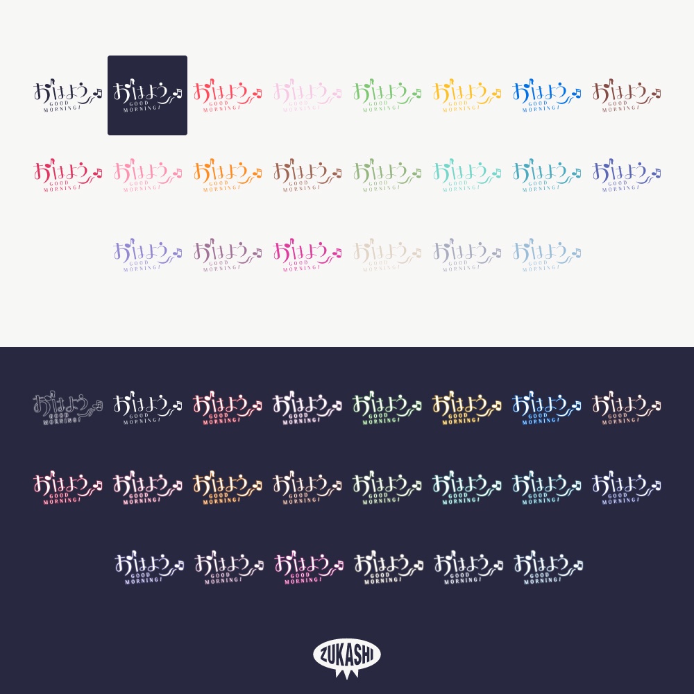 ランラン感謝配信ロゴ【ありがとう】【ご視聴いただきありがとうございます】【おはよう】【おやすみ】【フリー素材・サムネ素材】