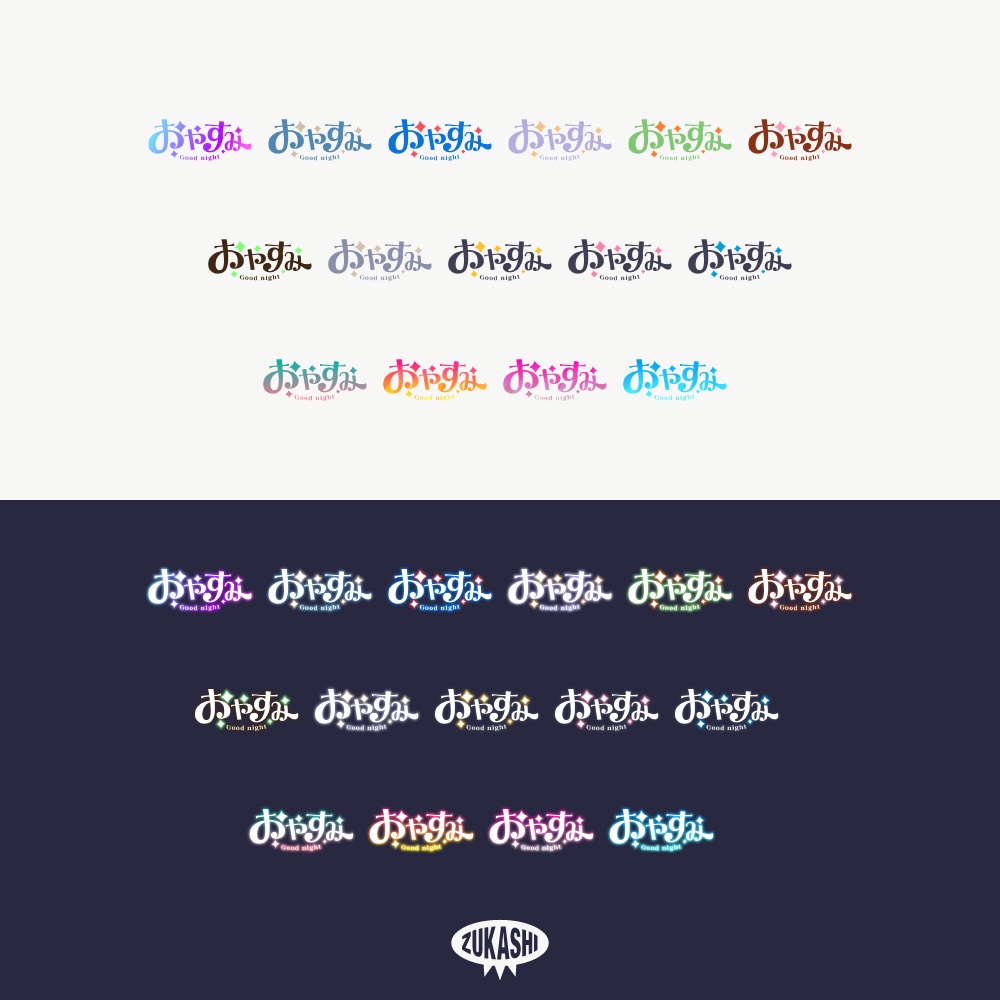 エレガントな感謝配信ロゴ【ありがとう】【ご視聴いただきありがとうございます】【おはよう】【おやすみ】【フリー素材・サムネ素材】