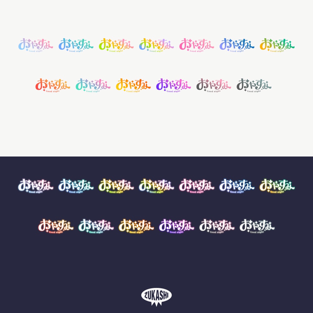 エレガントな感謝配信ロゴ【ありがとう】【ご視聴いただきありがとうございます】【おはよう】【おやすみ】【フリー素材・サムネ素材】