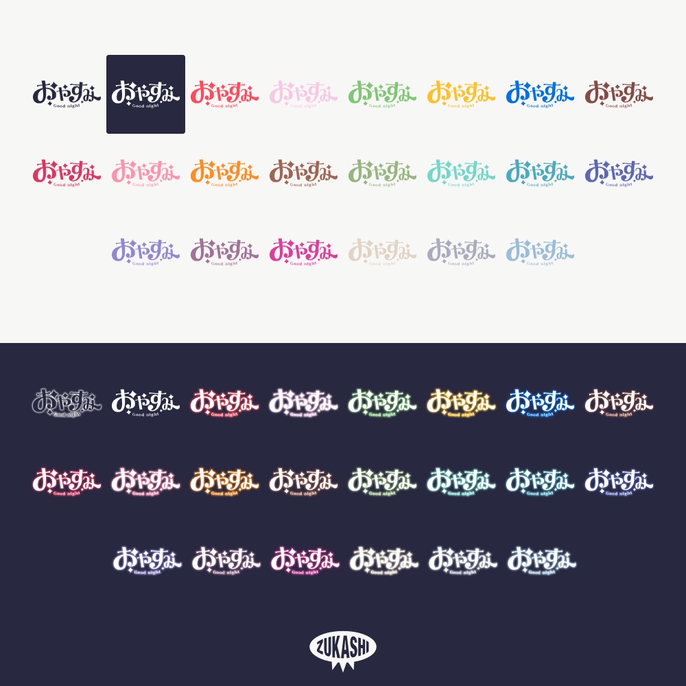 エレガントな感謝配信ロゴ【ありがとう】【ご視聴いただきありがとうございます】【おはよう】【おやすみ】【フリー素材・サムネ素材】