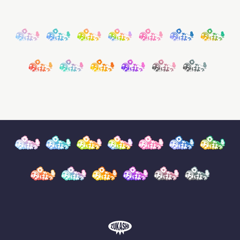 ヘッドセットな感謝配信ロゴ【ありがとう】【ご視聴いただきありがとうございます】【おはよう】【おやすみ】【フリー素材・サムネ素材】