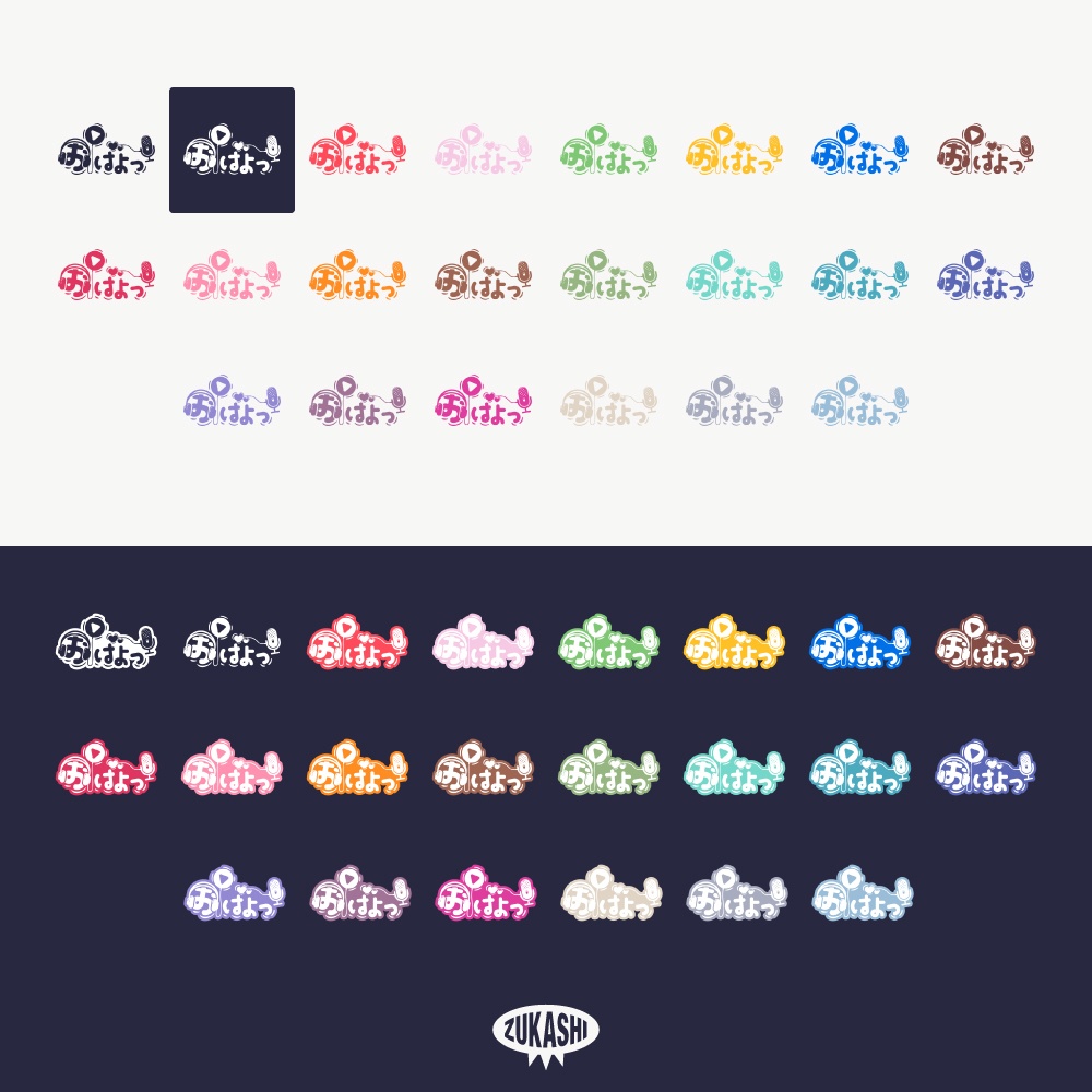 ヘッドセットな感謝配信ロゴ【ありがとう】【ご視聴いただきありがとうございます】【おはよう】【おやすみ】【フリー素材・サムネ素材】