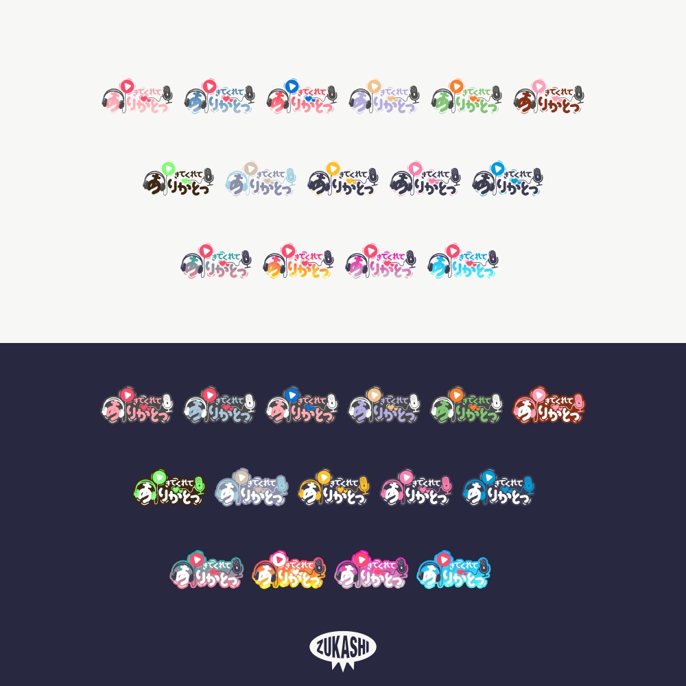 ヘッドセットな感謝配信ロゴ【ありがとう】【ご視聴いただきありがとうございます】【おはよう】【おやすみ】【フリー素材・サムネ素材】