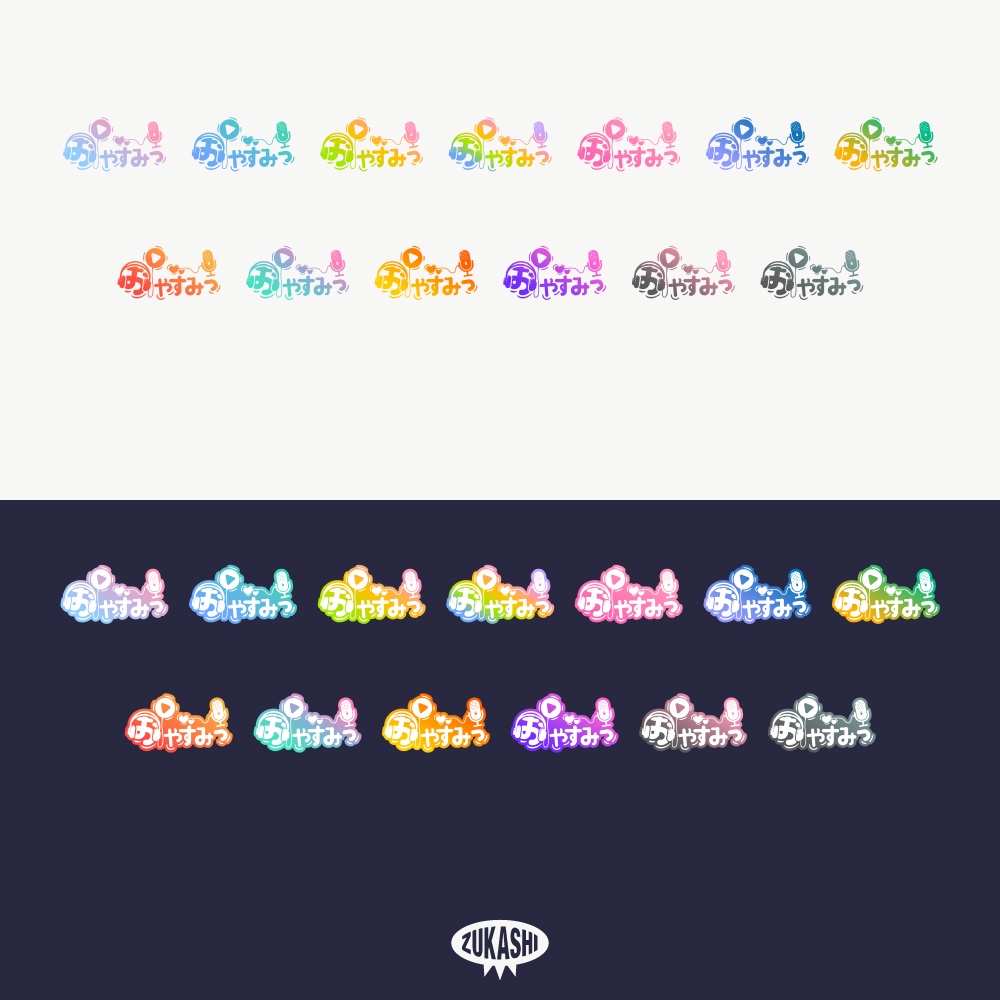 ヘッドセットな感謝配信ロゴ【ありがとう】【ご視聴いただきありがとうございます】【おはよう】【おやすみ】【フリー素材・サムネ素材】