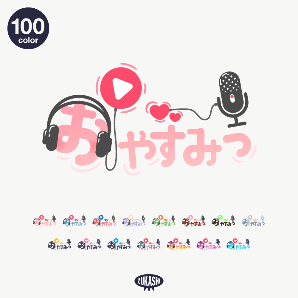 ヘッドセットな感謝配信ロゴ【ありがとう】【ご視聴いただきありがとうございます】【おはよう】【おやすみ】【フリー素材・サムネ素材】