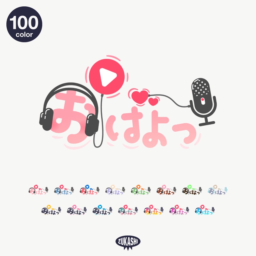 ヘッドセットな感謝配信ロゴ【ありがとう】【ご視聴いただきありがとうございます】【おはよう】【おやすみ】【フリー素材・サムネ素材】