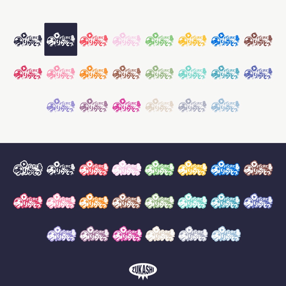 ヘッドセットな感謝配信ロゴ【ありがとう】【ご視聴いただきありがとうございます】【おはよう】【おやすみ】【フリー素材・サムネ素材】