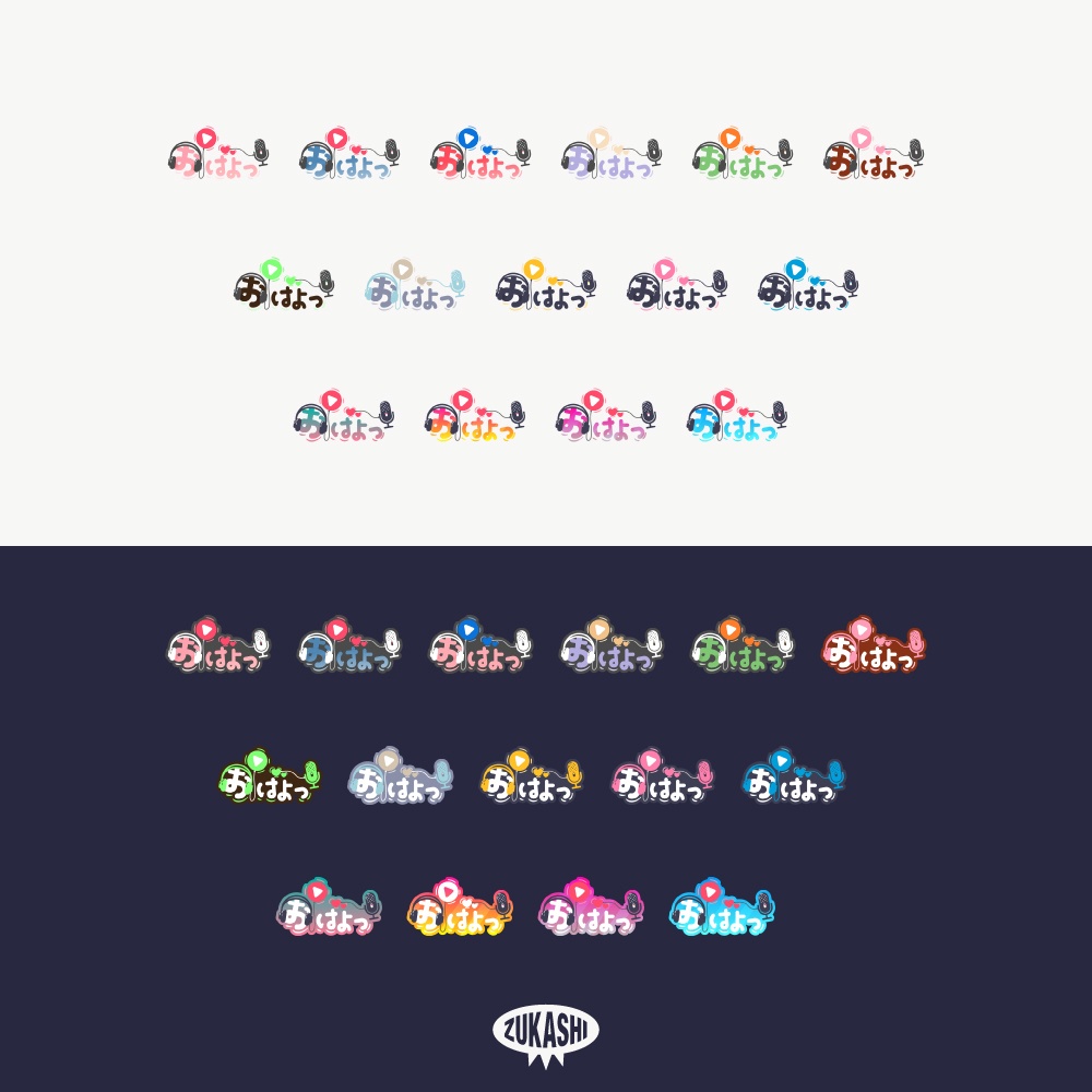 ヘッドセットな感謝配信ロゴ【ありがとう】【ご視聴いただきありがとうございます】【おはよう】【おやすみ】【フリー素材・サムネ素材】