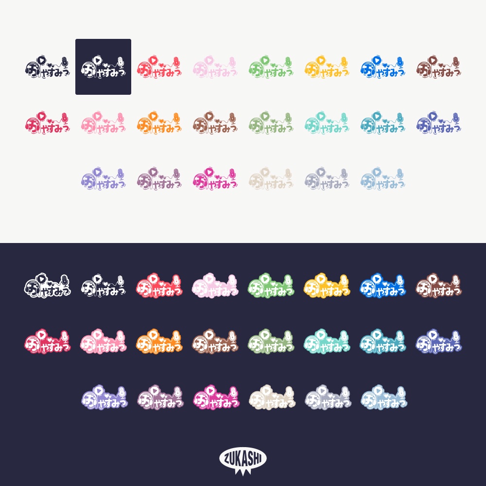 ヘッドセットな感謝配信ロゴ【ありがとう】【ご視聴いただきありがとうございます】【おはよう】【おやすみ】【フリー素材・サムネ素材】