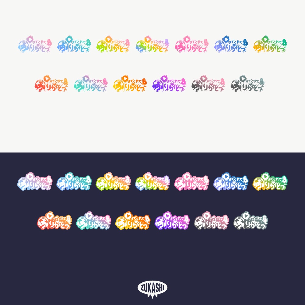 ヘッドセットな感謝配信ロゴ【ありがとう】【ご視聴いただきありがとうございます】【おはよう】【おやすみ】【フリー素材・サムネ素材】