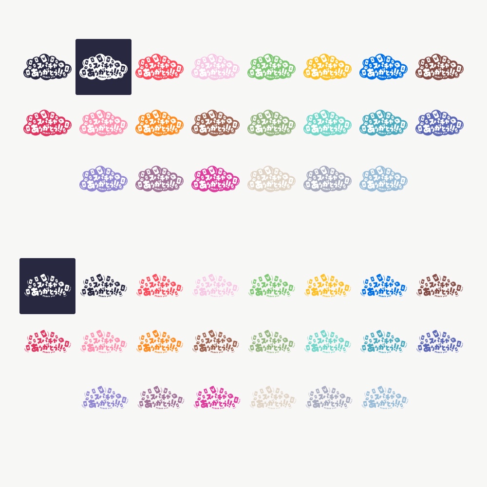 チャリンチャリンのスパチャありがとう!【フリー素材・サムネ素材】