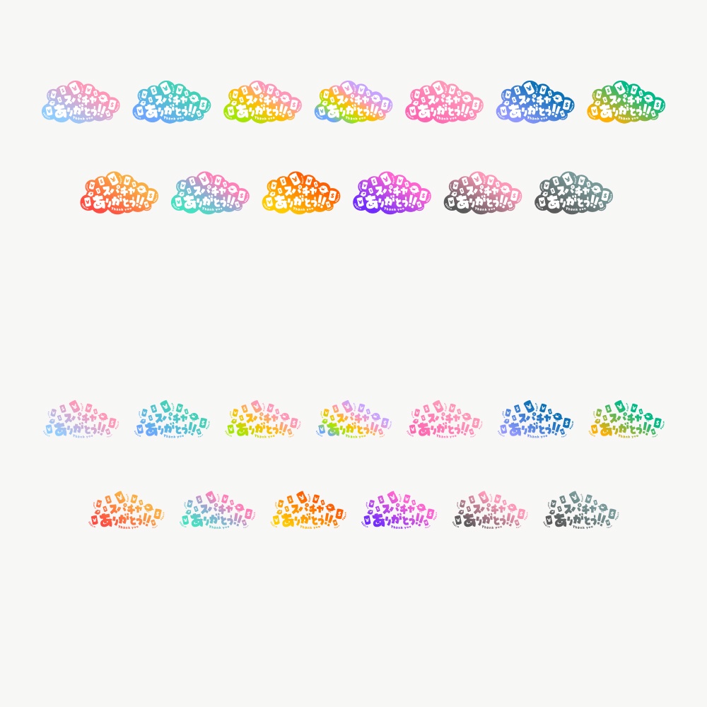 チャリンチャリンのスパチャありがとう!【フリー素材・サムネ素材】