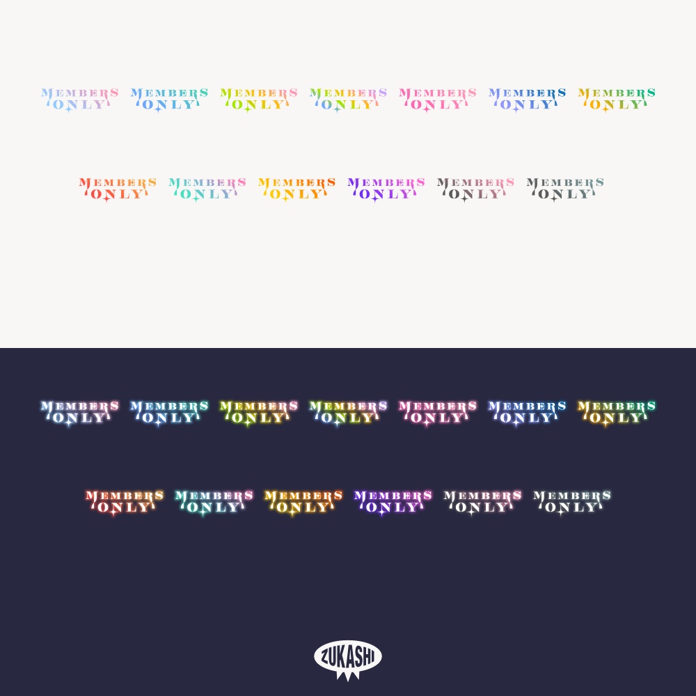 シンプルリボンのチャンネル登録者限定配信ロゴ【フリー素材・サムネ素材】