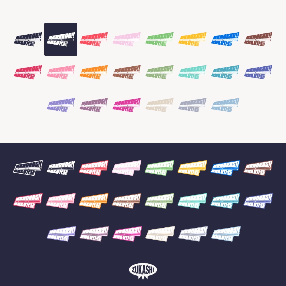 強いゴシックのチャンネル登録者限定配信ロゴ【フリー素材・サムネ素材】