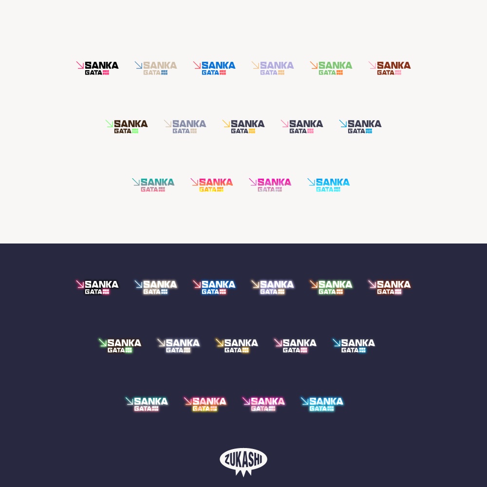 太ゴシックと矢印の参加型配信ロゴ【フリー素材・サムネ素材】