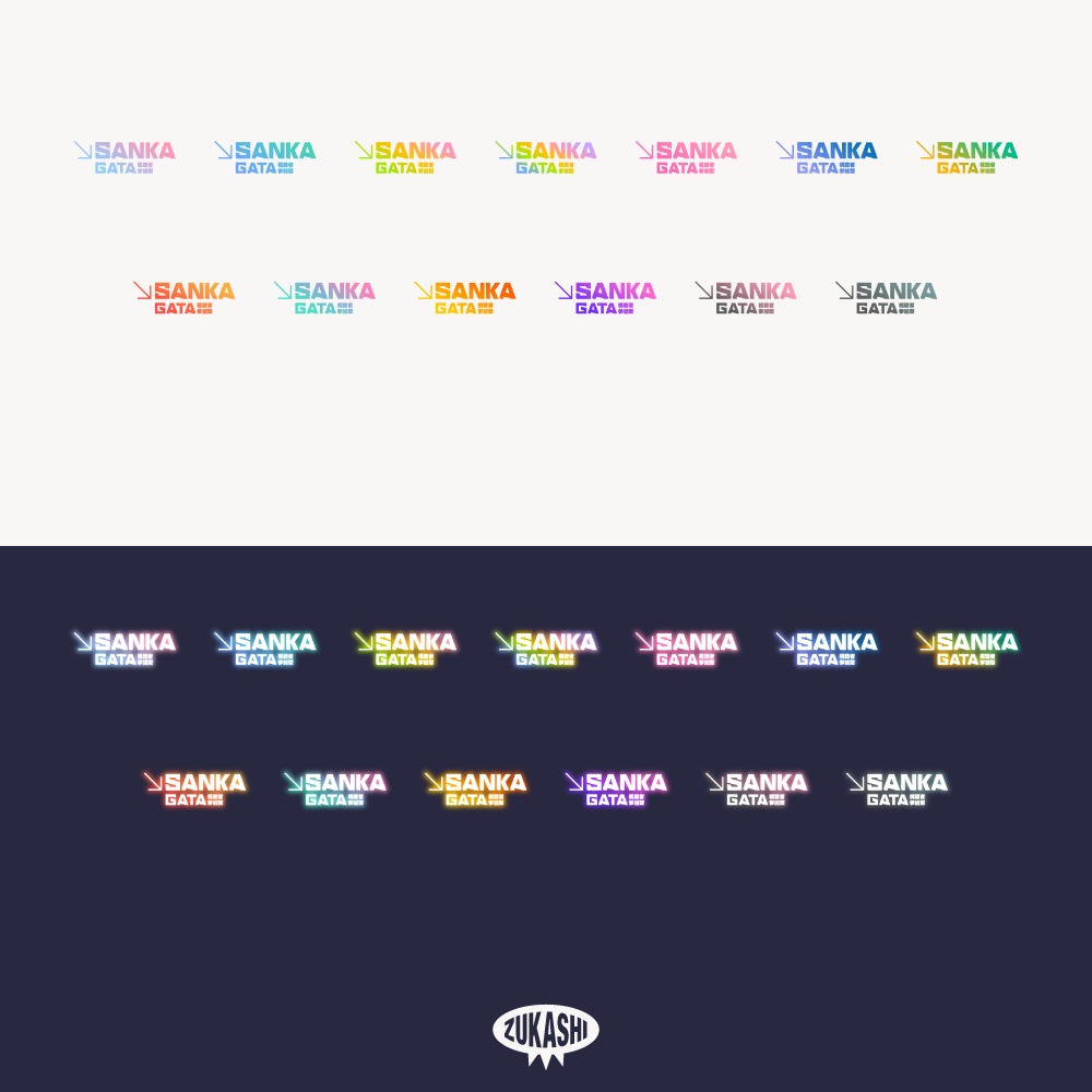 太ゴシックと矢印の参加型配信ロゴ【フリー素材・サムネ素材】