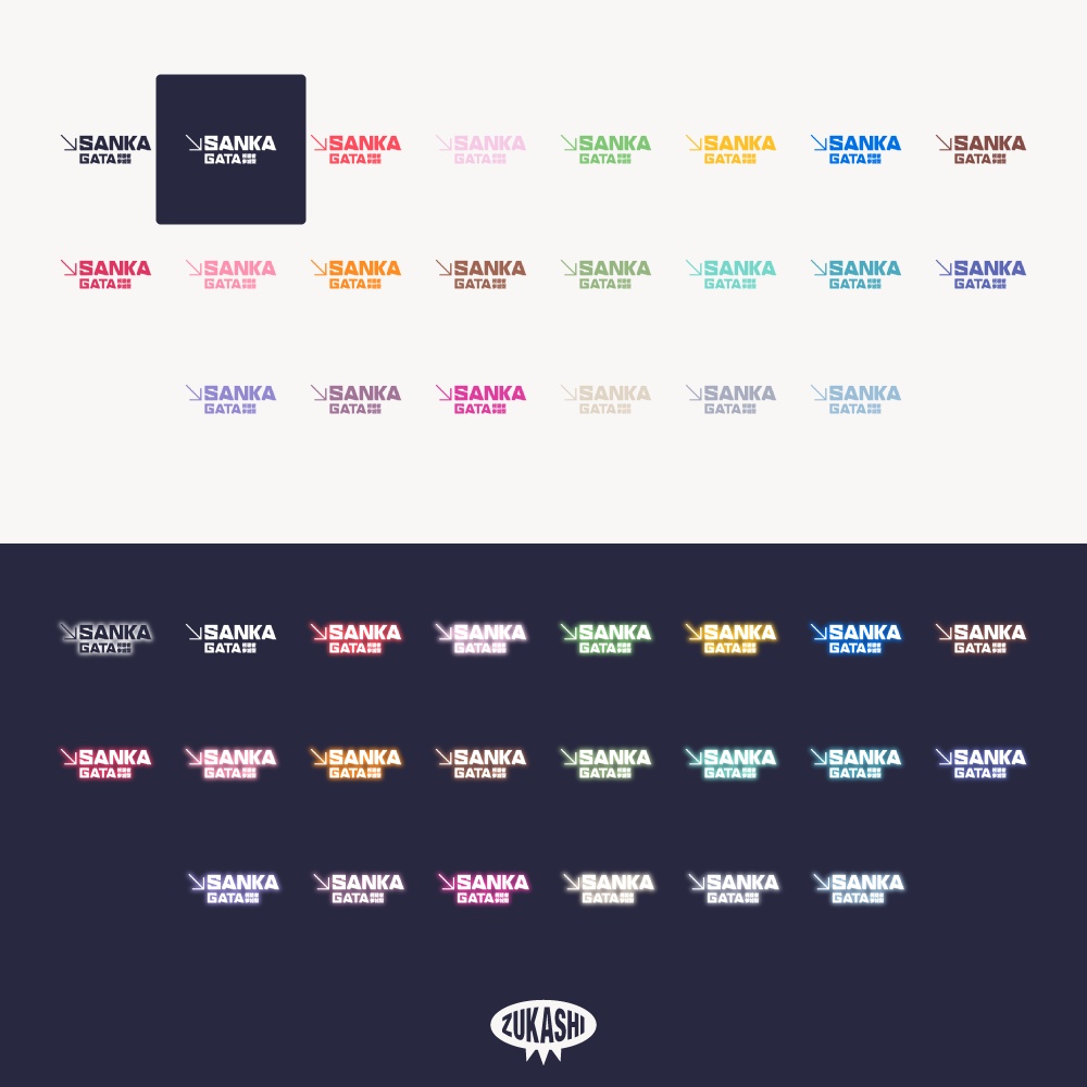 太ゴシックと矢印の参加型配信ロゴ【フリー素材・サムネ素材】