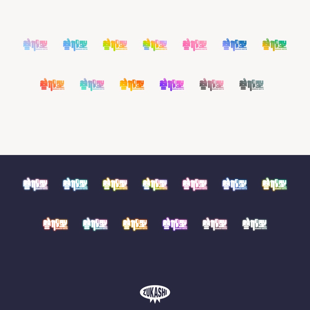 サイバーフレーム参加型配信ロゴ【フリー素材・サムネ素材】